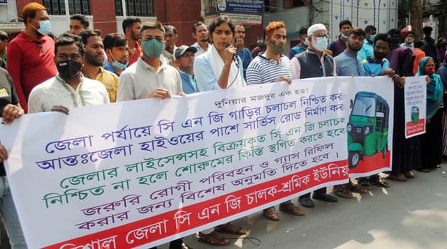 বরিশালে থ্রি-হুইলার চালকদের মানববন্ধন