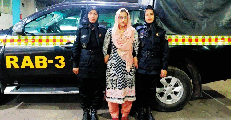 ১০ বছর ধরে পলাতক রিয়াকে গ্রেফতার করেছে র‌্যাব