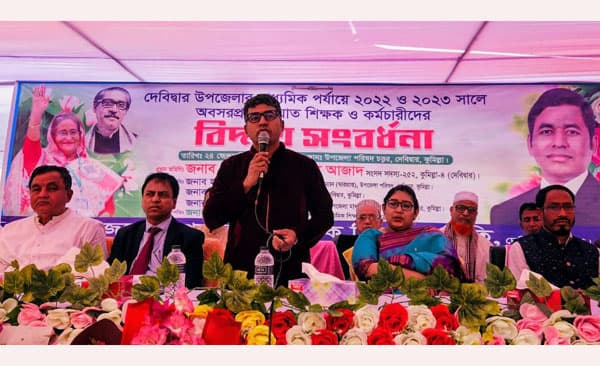 জ্ঞানের আলো ছড়িয়ে শিক্ষকরাই সমাজকে আলোকিত করে: এমপি আজাদ