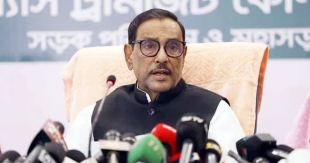বিএনপি এখন হতাশায় ডুবে আছে : কাদের