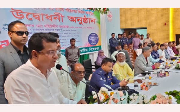 ভান্ডারিয়ায় স্মার্ট কার্ড বিতরণ উদ্বোধন