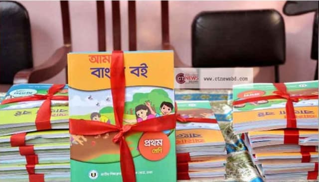প্রাথমিকের ৯ মাসের সংক্ষিপ্ত সিলেবাস প্রকাশ