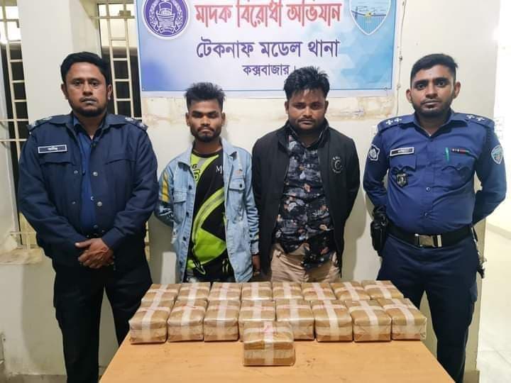টেকনাফে ১ লাখ পিস ইয়াবাসহ আটক ২, সিএনজি জব্দ