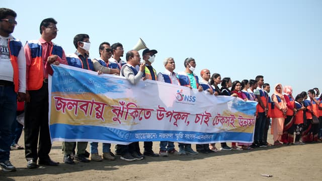 কুয়াকাটায় জলবায়ু ঝুঁকি হ্রাসের দাবীতে মানববন্ধন
