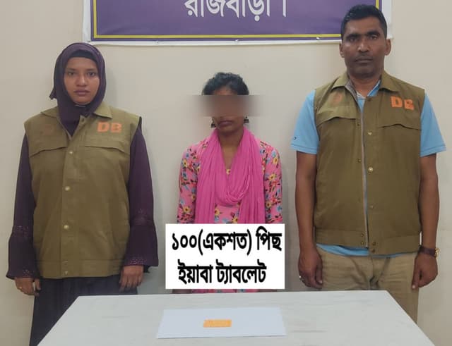 দৌলতদিয়ায় ডিবির অভিযানে ইয়াবাসহ নারী গ্রেফতার