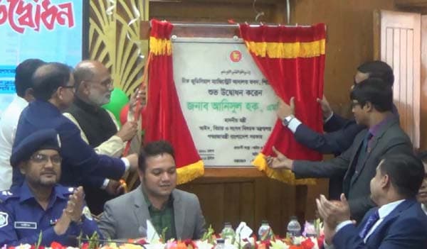 পিরোজপুরের চীফ জুডিসিয়াল ম্যাজিস্ট্রেট আদালতের নবনির্মিত ভবন উদ্বোধন