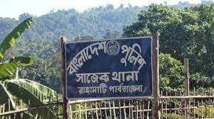 বাঘাইছড়িতে ইউপিডিএফ সদস্যকে গুলি করে হত্যা