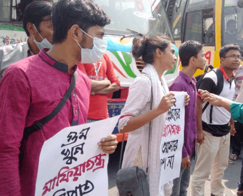 ১ মার্চ স্বরাষ্ট্র মন্ত্রণালয় ঘেরাওয়ের ঘোষণা- বামপন্থীদের