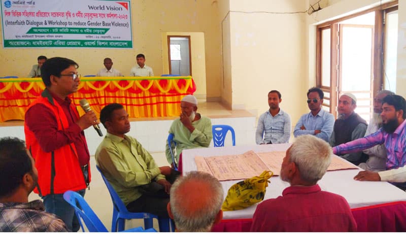 ধামইরহাটে লিঙ্গ ভিত্তিক সহিংসতা প্রতিরোধে কর্মশালা অনুষ্ঠিত