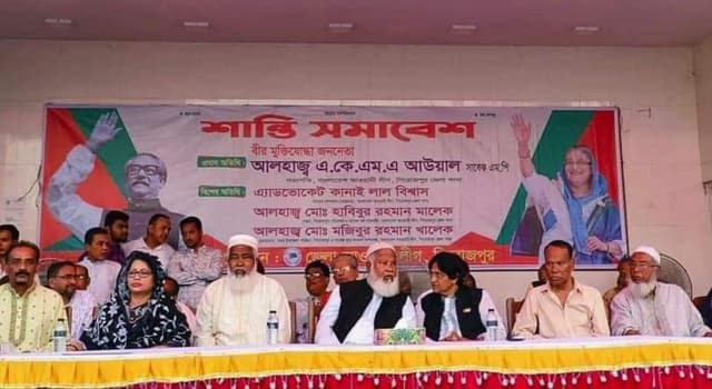 পিরোজপুরে জেলা আওয়ামীলীগের শান্তি সমাবেশ
