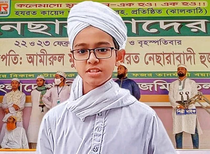 ১১ বছর বয়সেই কোরআনের হাফেজ রাজাপুরের ওমর ফারুক