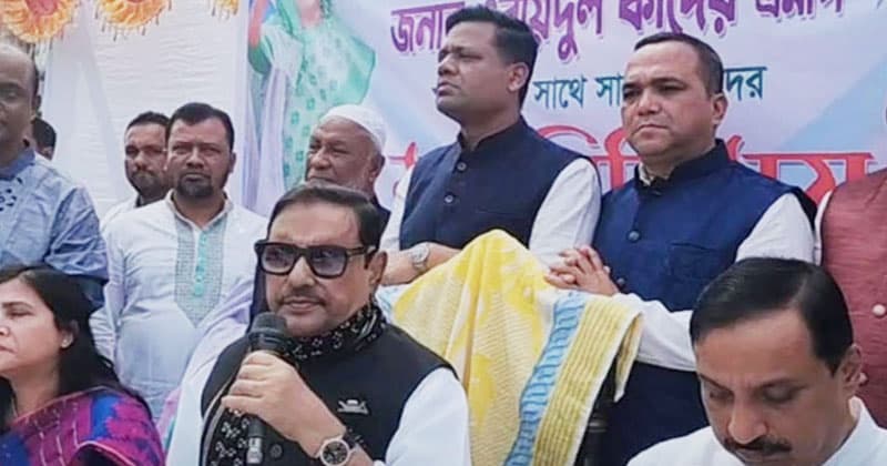 বিএনপি বিদেশিদের কাছে নালিশ দিতে বেশি স্বাচ্ছন্দ্যবোধ করে : কাদের