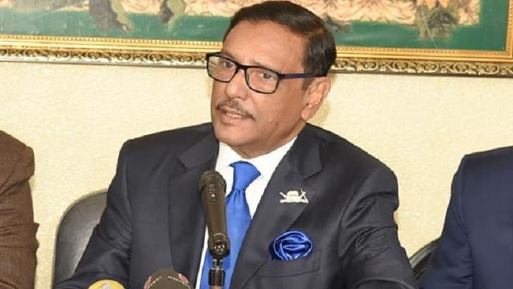 জিয়াই সাম্প্রদায়িকতার উৎসমুখ উন্মুক্ত করেছিলেন: কাদের