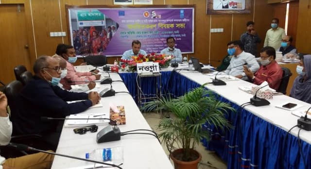 নওগাঁয় গ্রাম আদালত সম্পর্কে গণমাধ্যমকর্মীদের অবহিতকরণ সভা
