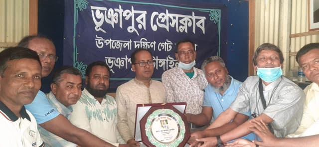 ভূঞাপুর সহকারী কমিশনার (ভূমি) আসলাম হোসাইনের বিদায় সংবর্ধনা