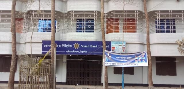 ব্যাংক হিসাব থেকে বয়স্ক ভাতার টাকা উধাও