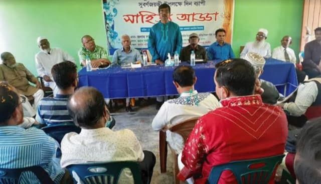 কালিগঞ্জে মাধ্যমিক বিদ্যালয়ের সভা ও সাহিত্য আড্ডা অনুষ্ঠিত