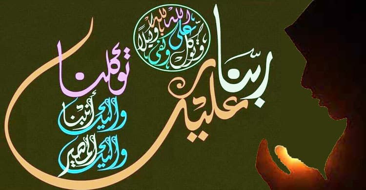ফিতনা থেকে বেঁচে থাকার ৫ উপায়