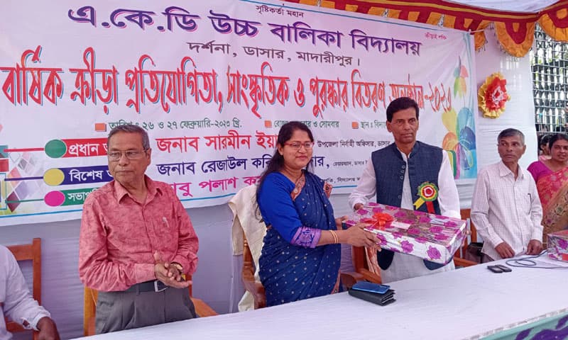 ডাসারে এ.কে.ডি উচ্চ বালিকা বিদ্যালয়ে বার্ষিক ক্রীড়া অনুষ্ঠিত