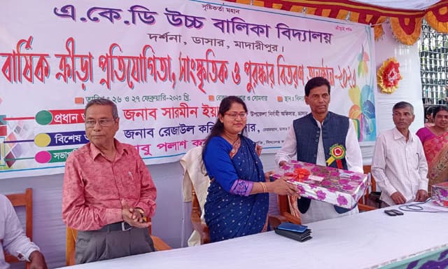 ডাসারে এ.কে.ডি উচ্চ বালিকা বিদ্যালয়ে বার্ষিক ক্রীড়া অনুষ্ঠিত