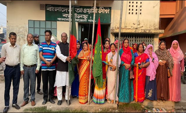 কলাপাড়ায় মহিলা আওয়ামী লীগের প্রতিষ্ঠা বার্ষিকী উদযাপন