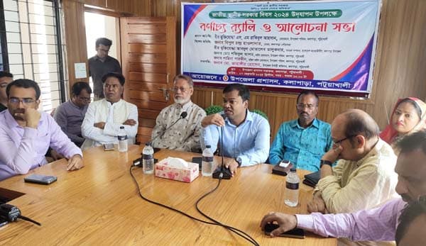 কলাপাড়ায় স্থানীয় সরকার দিবস পালিত