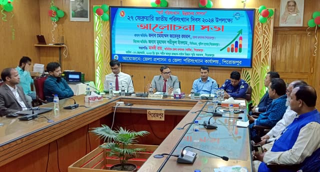 পিরোজপুরে জাতীয় পরিসংখ্যান দিবস পালিত