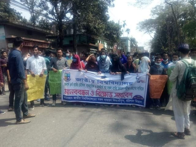 পরীক্ষার দাবীতে বরিশালে শিক্ষার্থীদের বিক্ষোভ