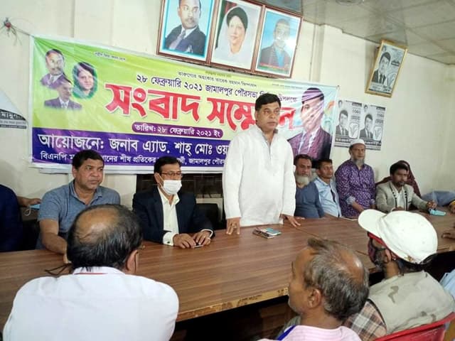 জামালপুর পৌরসভা নির্বাচনে বিএনপি'র ভোট বর্জন