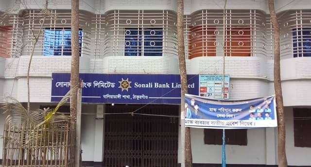 ইনিউজ৭১ এ সংবাদ প্রকাশের পর বয়স্ক ভাতার টাকা ফেরত দিল ব্যাংক