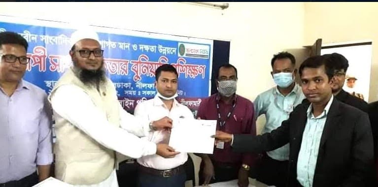 জলঢাকায় দিনব্যাপী সাংবাদিক কর্মশালা