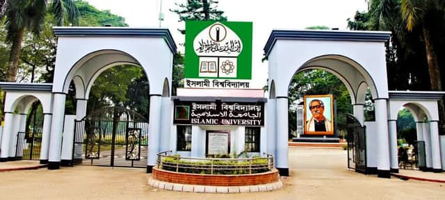 ইবিতে ভর্তি জালিয়াতির অভিযোগে আটক ১