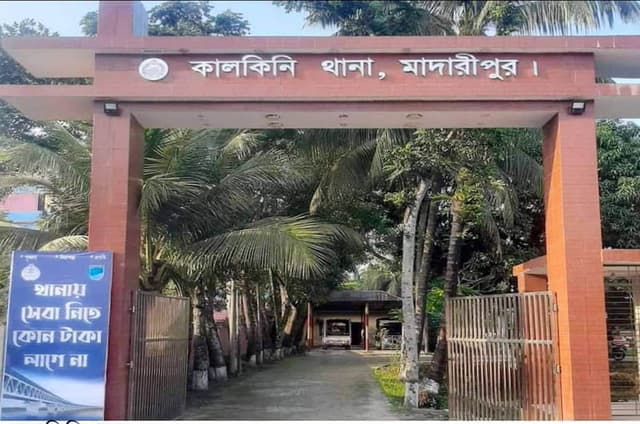 কালকিনিতে ধর্ষণ মামলার আসামীকে কারাগারে প্রেরণ