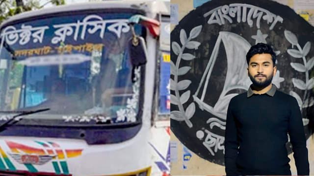 চাঁদাবাজি ও মারধরের অভিযোগ জবি ছাত্রলীগের সাংগঠনিক সম্পাদকের বিরুদ্ধে