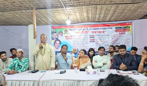 গোয়ালন্দে জিয়া সাইবার ফোর্সের কর্মী সভা অনুষ্ঠিত