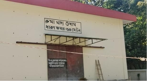 খাদ্যগুদামের ১৮৫ মেট্রিক টন চাল উধাও