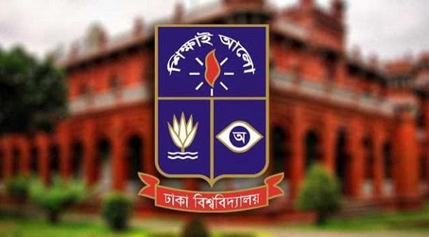 ঢাবির ১২ শিক্ষার্থীকে স্থায়ীভাবে বহিষ্কার
