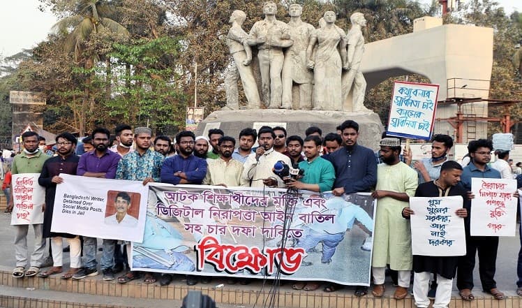ঢাবি ক্যাম্পাসে পুলিশের গাড়ি দেখলে আগুনে পুড়িয়ে দিন; নুর