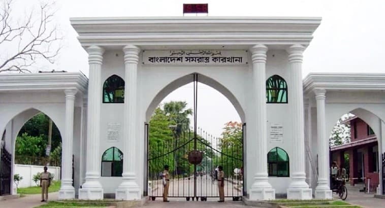 বাংলাদেশ সমরাস্ত্র কারখানায় এসএসসি পাসে চাকরি
