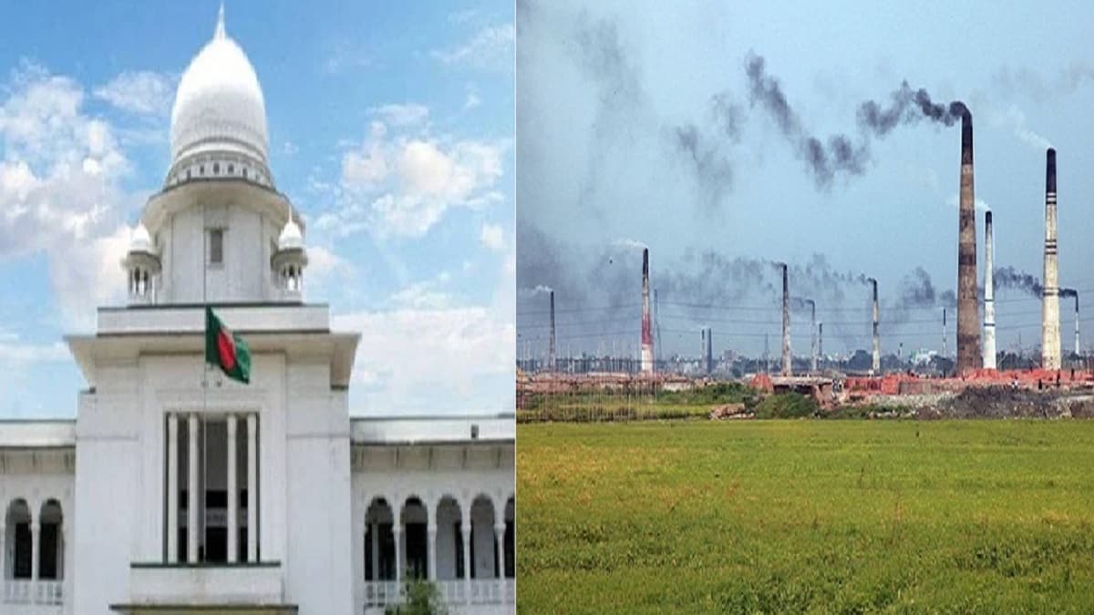 ঢাকাসহ ৫ জেলার অবৈধ ইটভাটা গুঁড়িয়ে দেওয়ার নির্দেশ: হাইকোর্ট