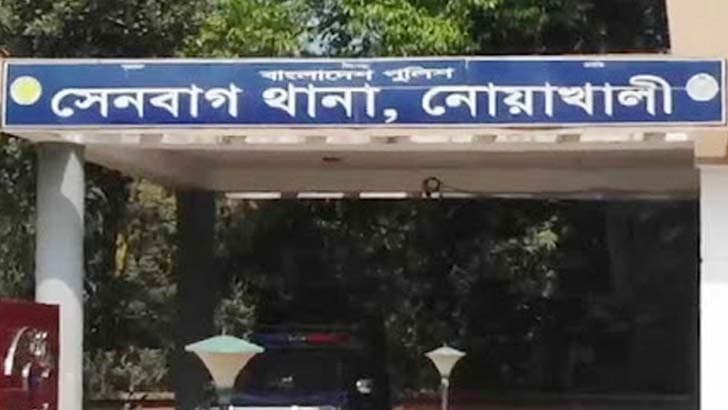 থানায় তরুণকে পেটানোর অভিযোগে এসআই ক্লোজড