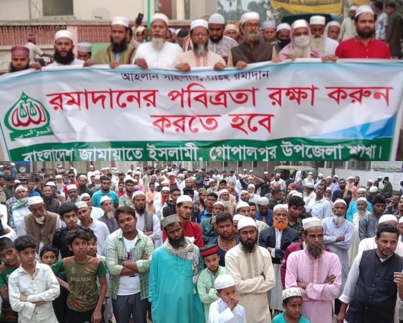 গোপালপুরে মাহে রমজানকে স্বাগত জানিয়ে শোভাযাত্রা