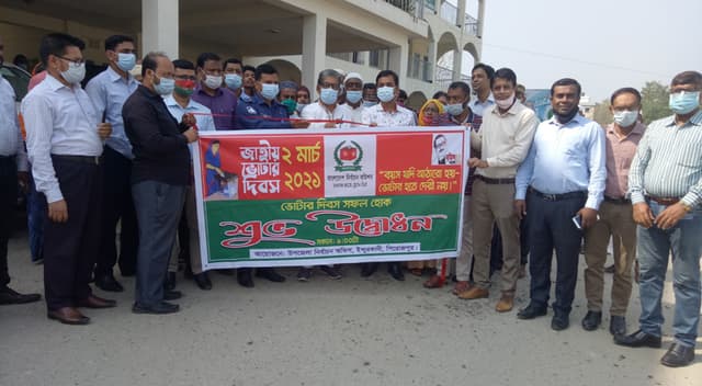 ইন্দুরকানীতে জাতীয় ভোটার দিবস উদ্বোধন