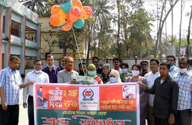 কাউখালীতে বিভিন্ন কর্মসূচীর মধ্য দিয়ে জাতীয় ভোটার দিবস পালন