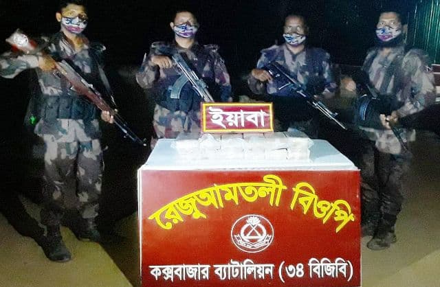উখিয়ার সীমান্তে ১ লাখ ২০ হাজার পিস ইয়াবা উদ্ধার