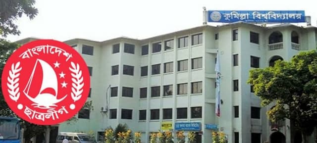 কুবিতে ছাত্রলীগের দুই পক্ষের মারামারি, আহত ২