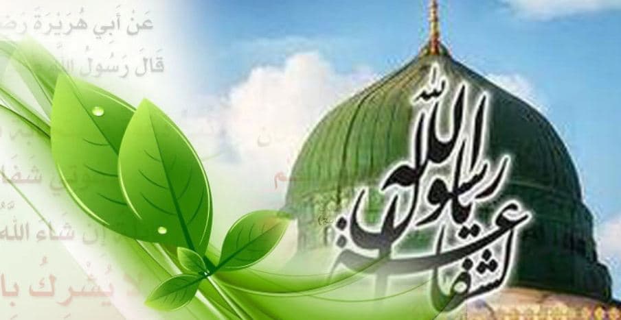 উম্মতের জন্য নবিজীর (সা.) যে দোয়া কবুল হয়নি