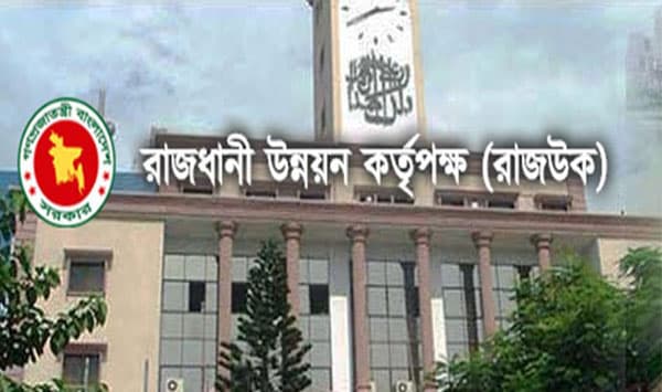 রাজধানীর ঝুঁকিপূর্ণ ভবনের তালিকা করতে চিঠি