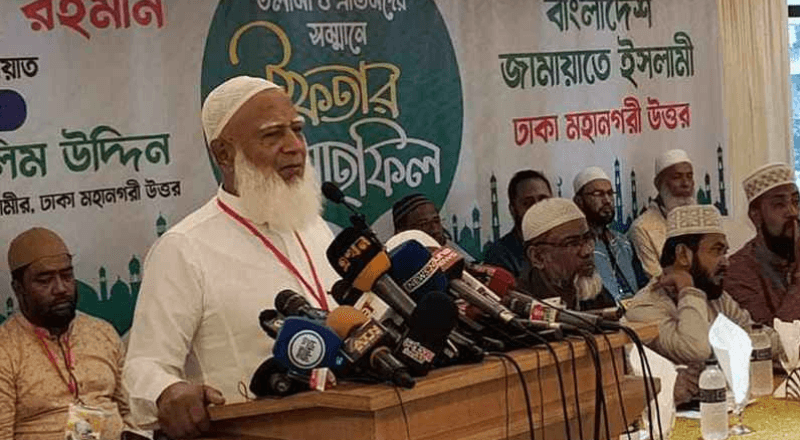 ঐক্যের আহ্বান জানালেন জামায়াত আমির