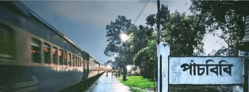 পাঁচবিবি রেলস্টেশনের উন্নয়নে নাগরিকদের দাবি